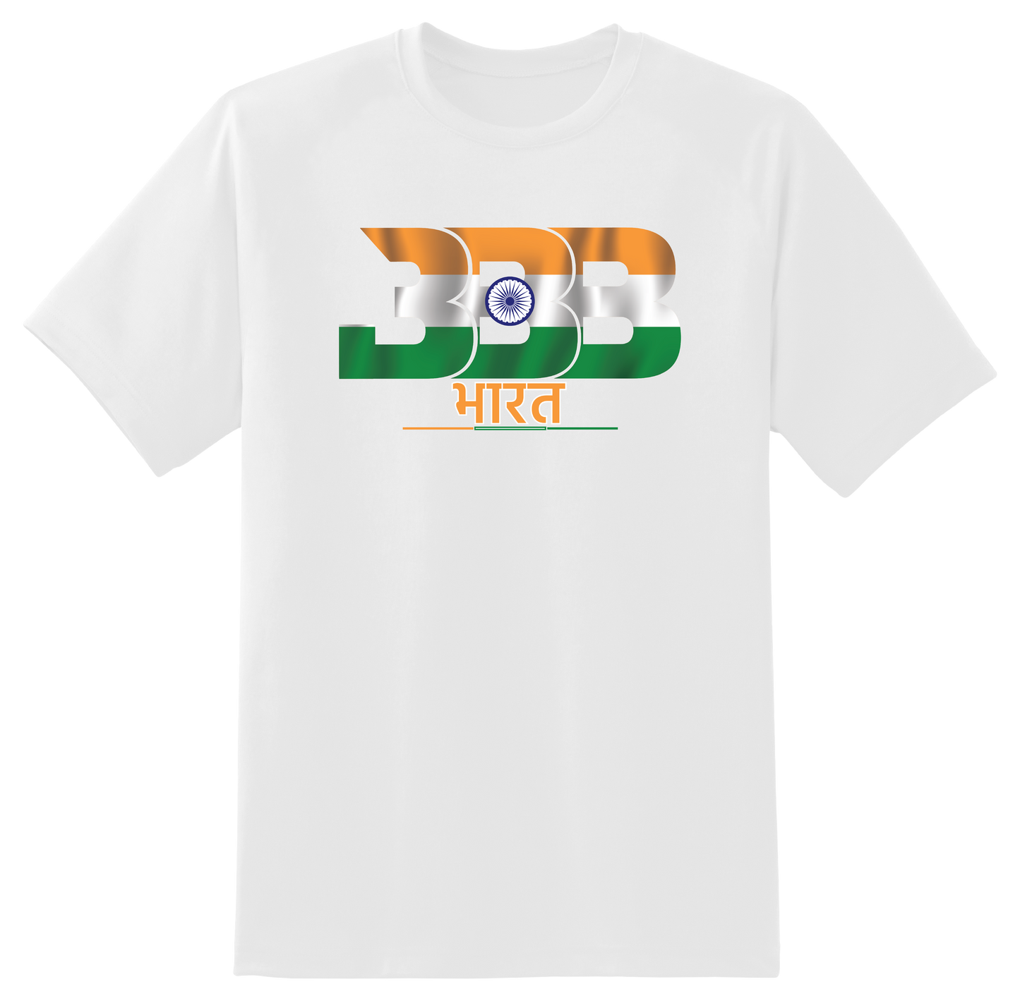 BBB Global India Tee