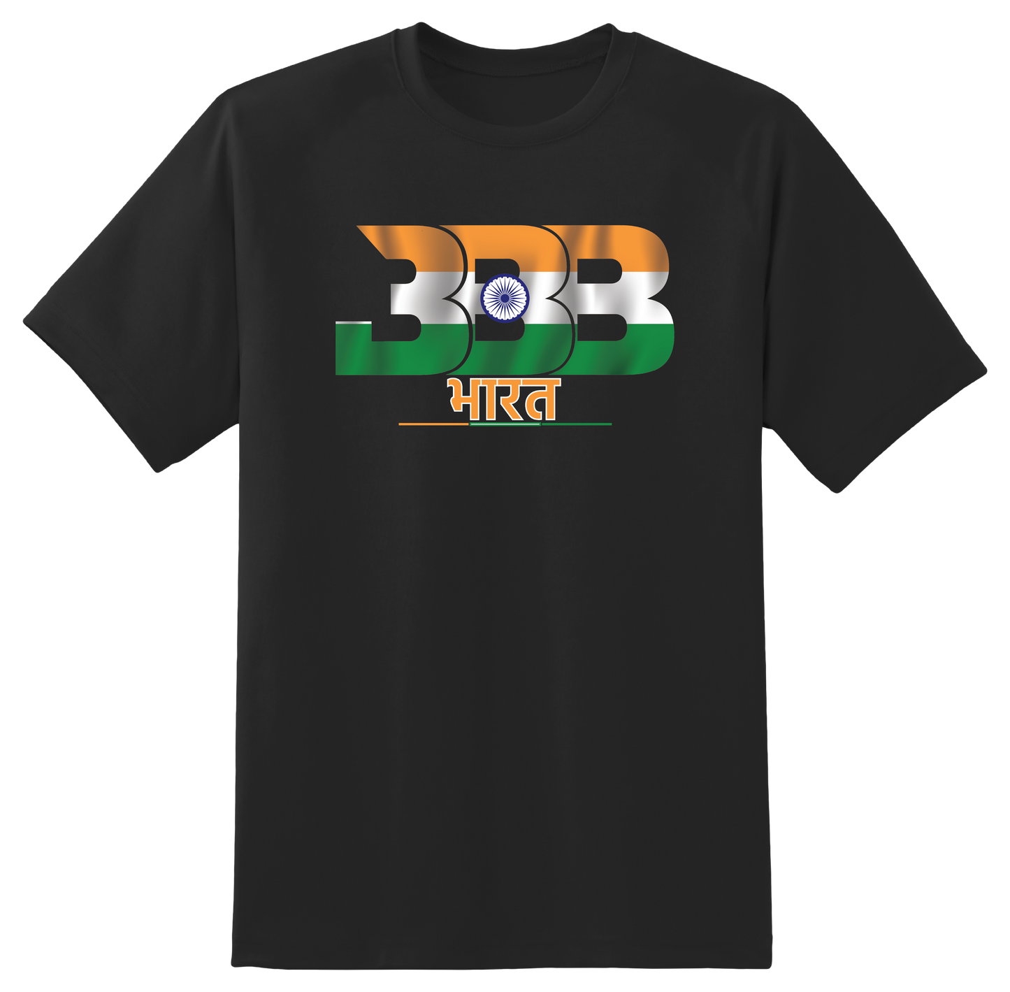 BBB Global India Tee