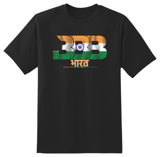 BBB Global India Tee